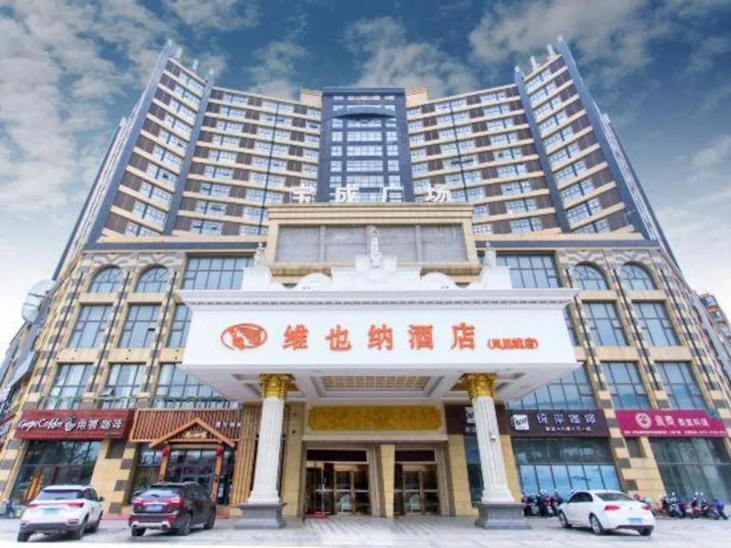 Vienna Hotel Jiangsu Kunshan Changjiang North Road Fenghuangcheng Suzhou